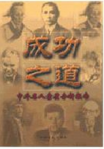 䌍(sh)ĴXc˂һӣֻҪŬҲ    ӢxӛӖ(xn)W(wng)