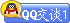QQ: 309900083c(din)cxԃ(xn)ώM(jn)QQ(du)Ԓ(hu)